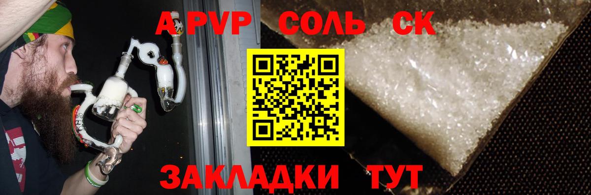 Alfa_PVP  Вход с VPN  Москва  А ПВП VHQ  A PVP крисы CK 