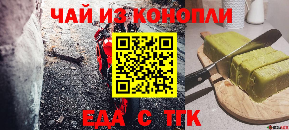 Canna-Cookies конопля Москва