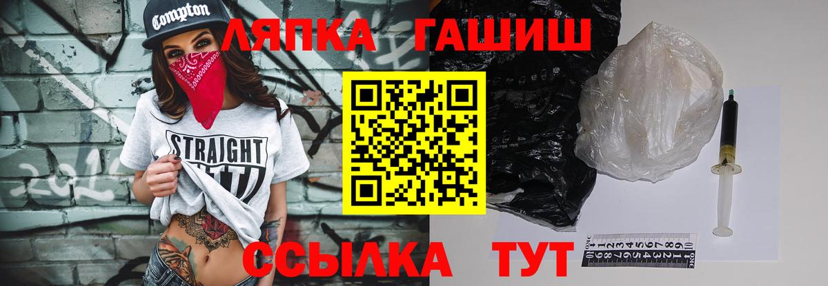 Гашиш 40% ТГК Москва