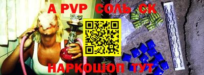шишки Рязань