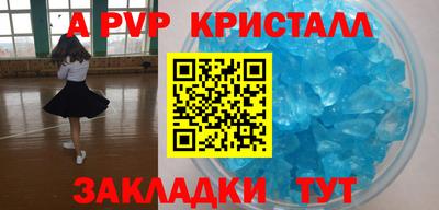PSILOCYBIN Рыбинск