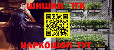 шишки Рязань