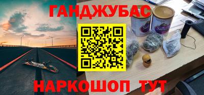 шишки Рязань