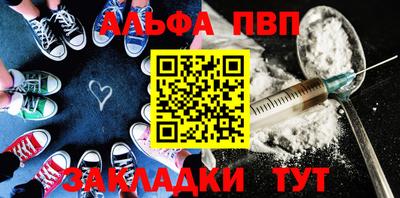 гидра Севастополь