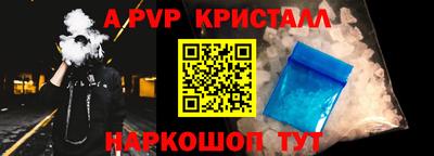 PSILOCYBIN Рыбинск
