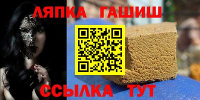 шишки Рязань
