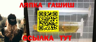 шишки Рязань