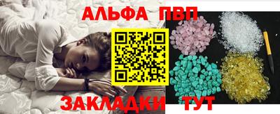 гидра Севастополь