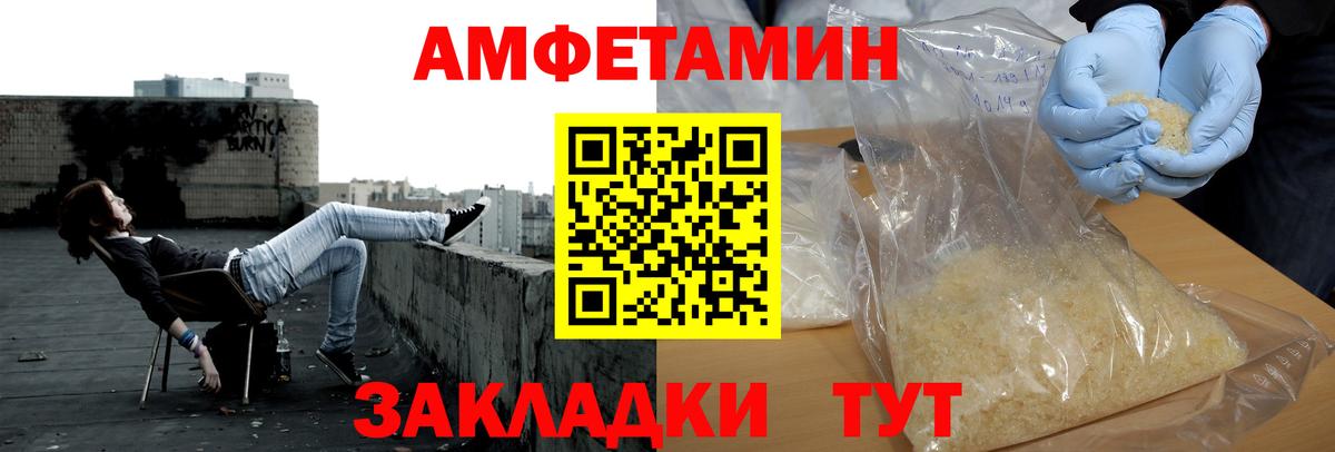 Метамфетамин пудра  Метамфетамин  Вход с VPN  Москва  Метамфетамин пудра 