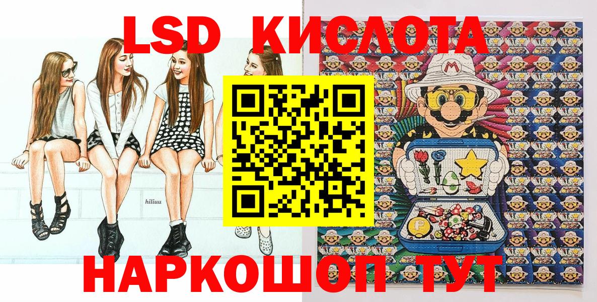Марки 25I-NBOMe  Вход с VPN  Москва  Наркотические марки 1,8мг  магазин продажи наркотиков  Наркотические марки 1,8мг 