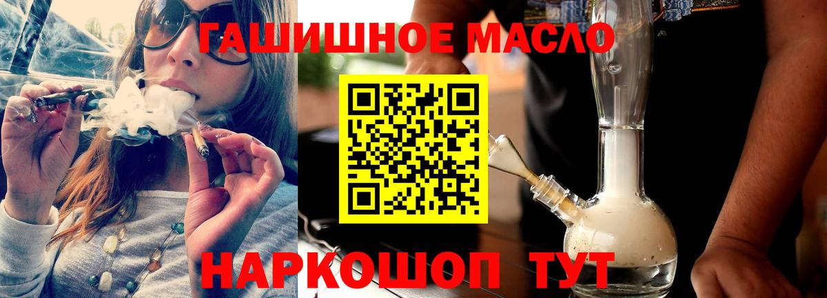 ТГК Wax Москва