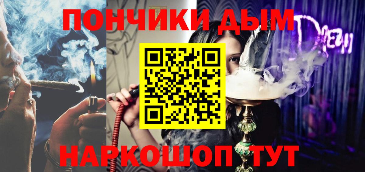 Каннабис MAZAR  Каннабис VHQ  Вход с VPN  Москва 