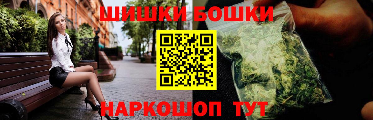 МАРИХУАНА гибрид Москва